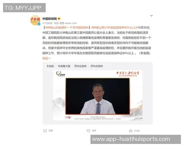 早报揭秘流量密码掌握最有效的传播策略与技巧
