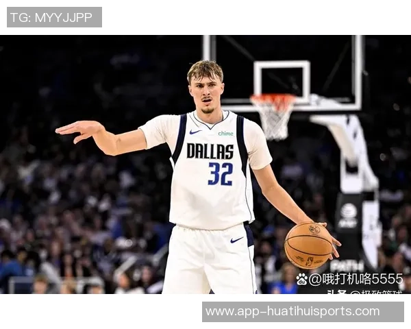 基德惊叹弗拉格迅速崛起40分表现超出预期